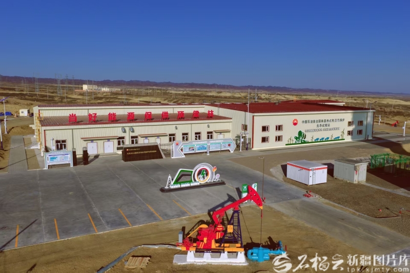 
北京阜外医院黄牛代挂号电话票贩子号贩子网上预约挂号,住院检查加快,戈壁起“风光” 油田披“绿装” 新疆油田描绘绿色低碳转型新画卷