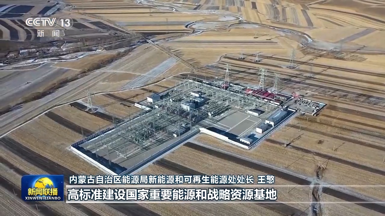 
首都医科大学附属天坛医院黄牛代挂号电话票贩子号贩子网上预约挂号,住院检查加快,“十五五”开好局起好步丨新年新气象 西部因地制宜促发展