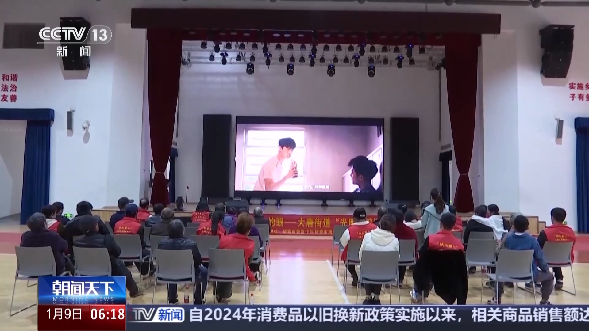 
天津眼科医院黄牛代挂号电话票贩子号贩子网上预约挂号,住院检查加快,视频丨新场景带来新体验 “电影+”正加速赋能更多产业