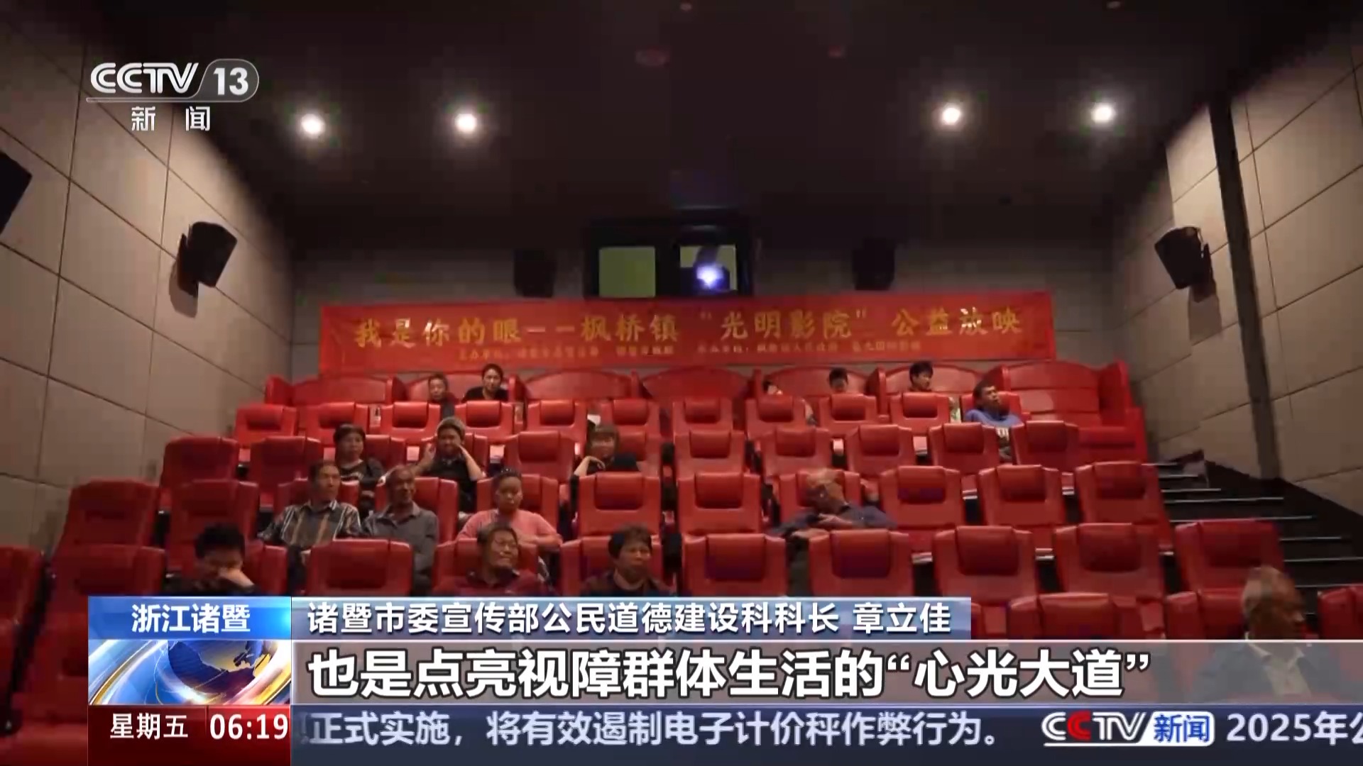 
天津眼科医院黄牛代挂号电话票贩子号贩子网上预约挂号,住院检查加快,视频丨新场景带来新体验 “电影+”正加速赋能更多产业