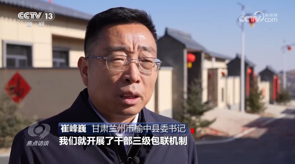 
北京同仁医院黄牛代挂号电话票贩子号贩子网上预约挂号,住院检查加快,焦点访谈｜寒冬里托起日常烟火！榆中县受灾群众全部入住新房屋