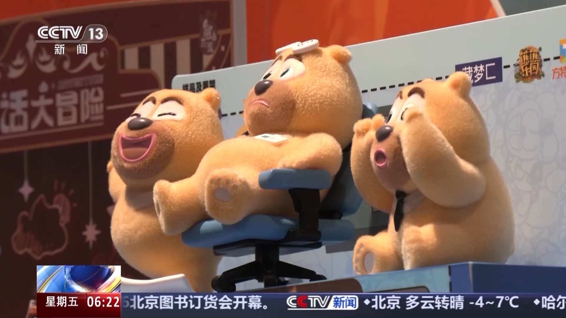 
天津眼科医院黄牛代挂号电话票贩子号贩子网上预约挂号,住院检查加快,视频丨新场景带来新体验 “电影+”正加速赋能更多产业