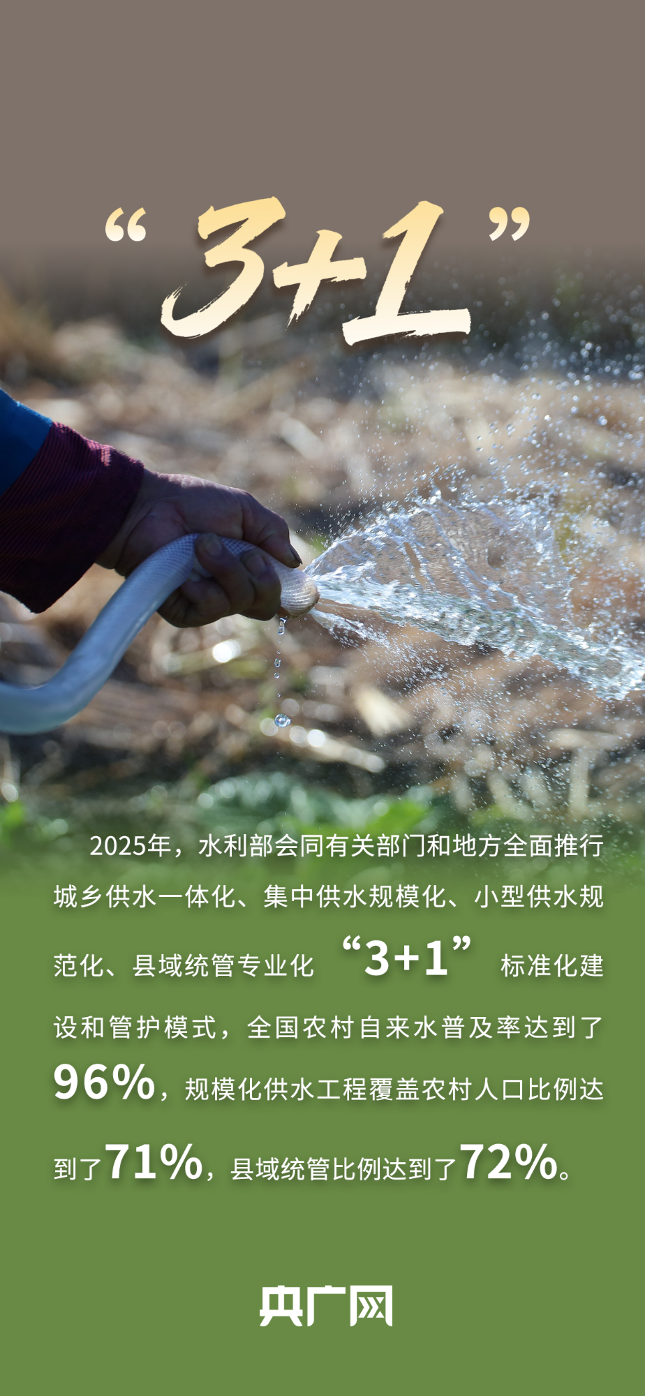 
浙江省肿瘤医院黄牛代挂号电话票贩子号贩子网上预约挂号,住院检查加快,惠及1.95亿人口！一组数据读懂国家水网建设亮眼成绩单