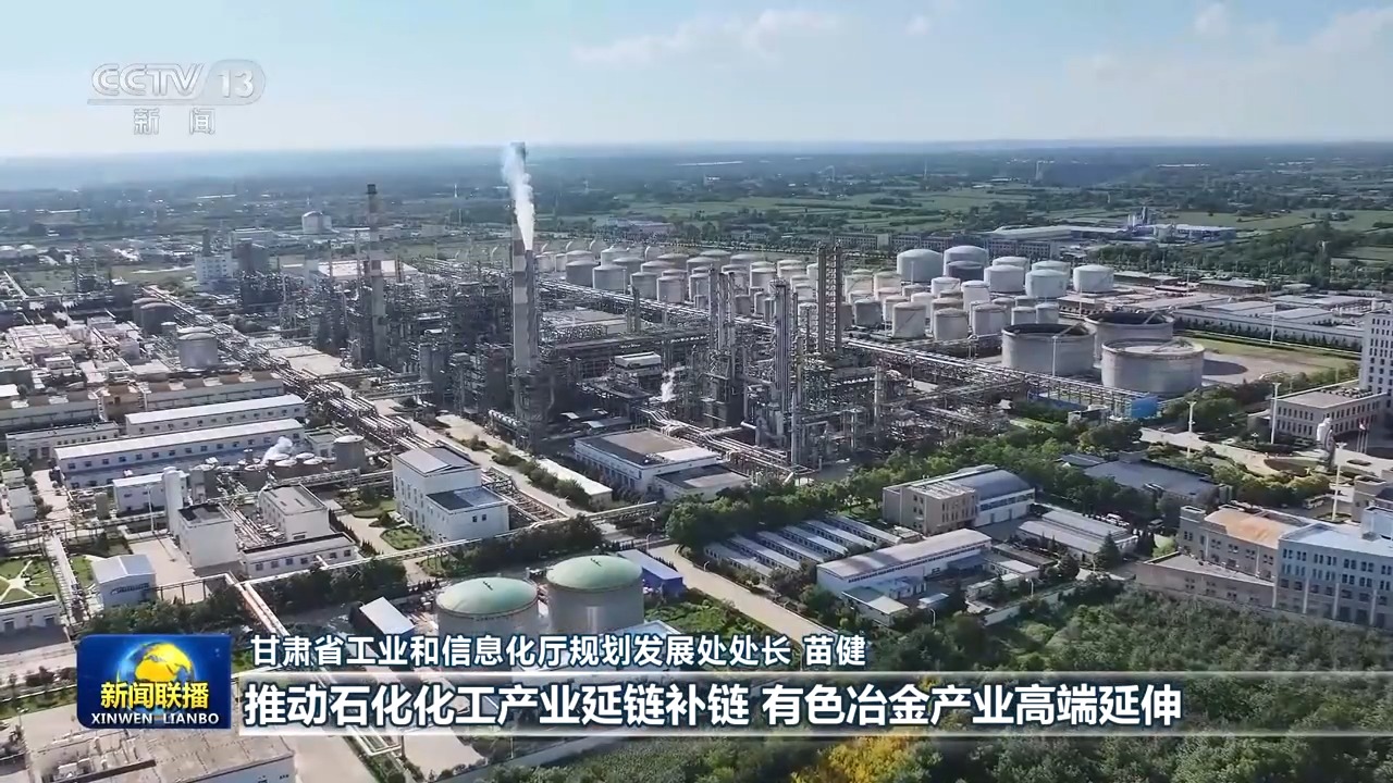 
首都医科大学附属天坛医院黄牛代挂号电话票贩子号贩子网上预约挂号,住院检查加快,“十五五”开好局起好步丨新年新气象 西部因地制宜促发展