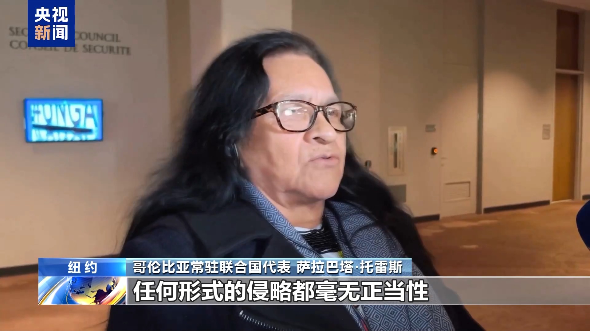 
中山大学孙逸仙纪念医院黄牛代挂号电话票贩子号贩子网上预约挂号,住院检查加快,央视记者观察丨安理会成员谴责美国对委内瑞拉军事行动