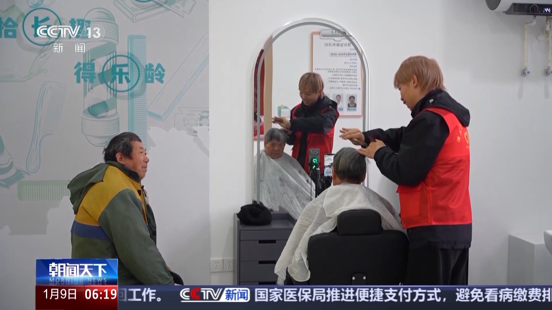 
天津眼科医院黄牛代挂号电话票贩子号贩子网上预约挂号,住院检查加快,视频丨新场景带来新体验 “电影+”正加速赋能更多产业