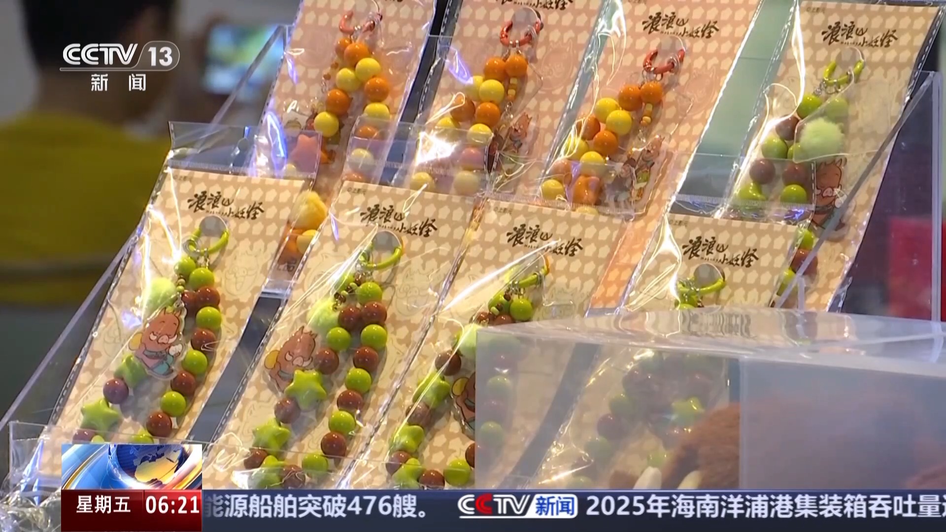 
天津眼科医院黄牛代挂号电话票贩子号贩子网上预约挂号,住院检查加快,视频丨新场景带来新体验 “电影+”正加速赋能更多产业