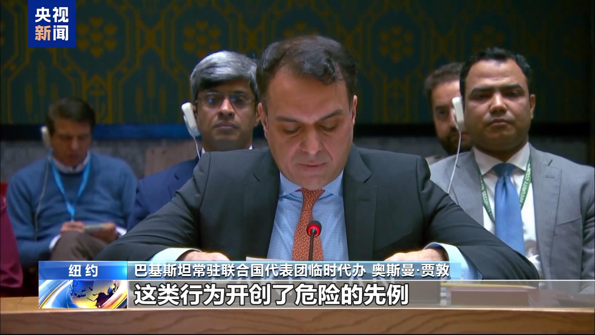 
中山大学孙逸仙纪念医院黄牛代挂号电话票贩子号贩子网上预约挂号,住院检查加快,央视记者观察丨安理会成员谴责美国对委内瑞拉军事行动