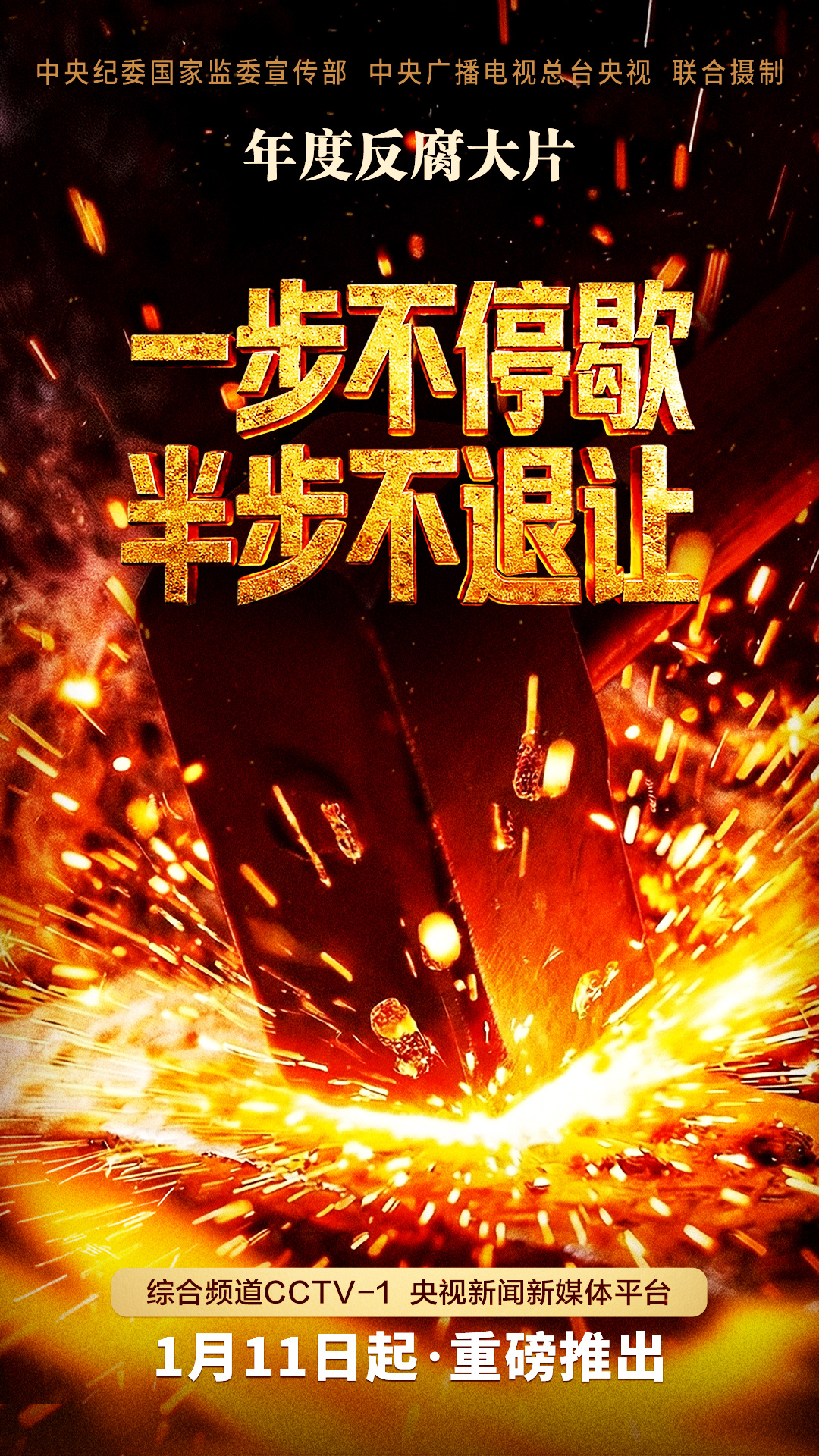 
北京同仁医院黄牛代挂号电话票贩子号贩子网上预约挂号,住院检查加快,视频丨反腐专题片《一步不停歇 半步不退让》将在总台播出