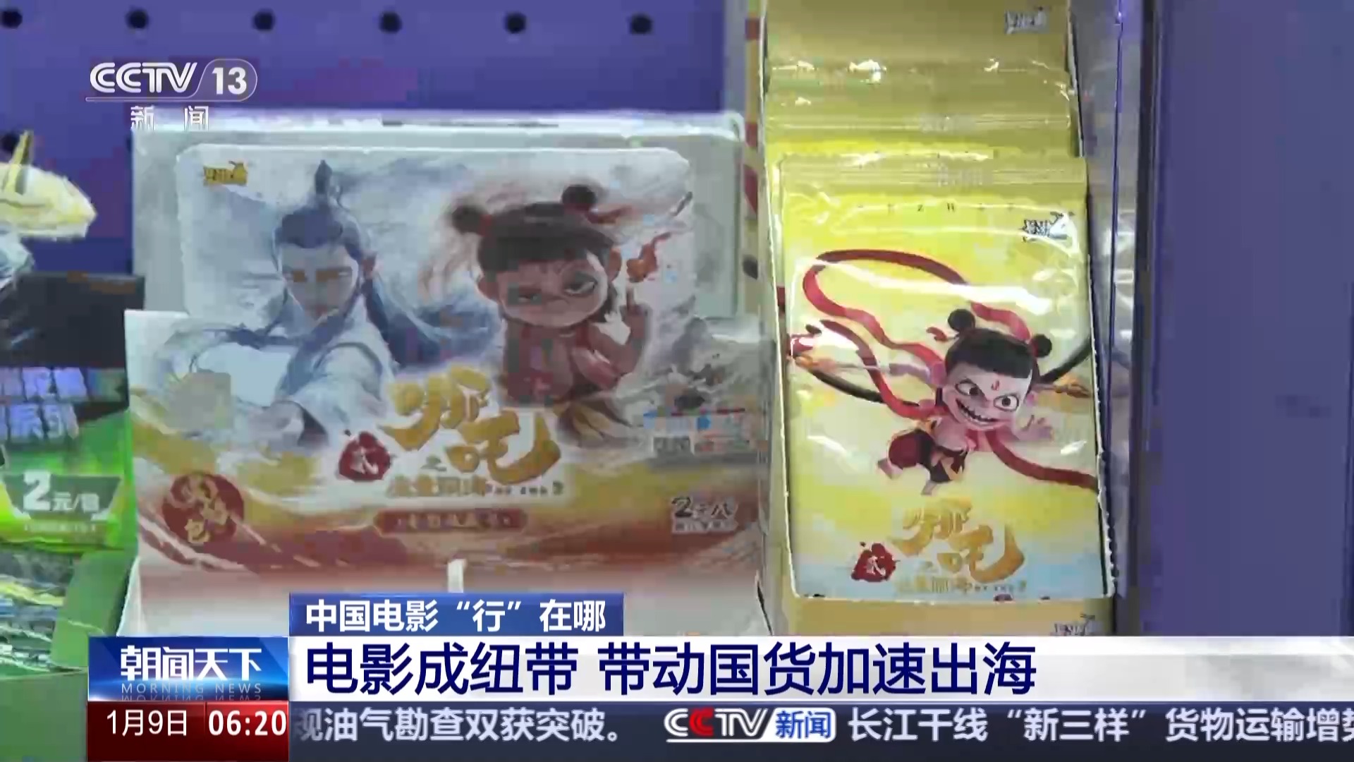 
天津眼科医院黄牛代挂号电话票贩子号贩子网上预约挂号,住院检查加快,视频丨新场景带来新体验 “电影+”正加速赋能更多产业