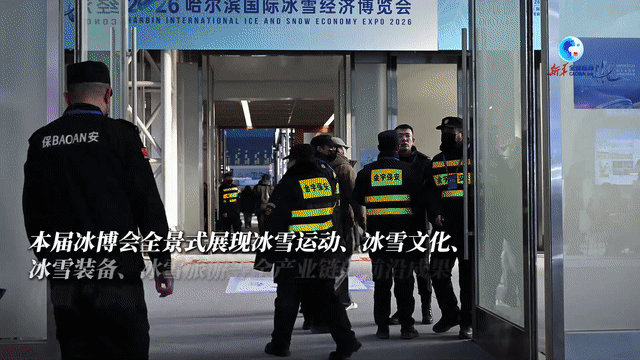 上海瑞金医院黄牛代挂号电话票贩子号贩子网上预约挂号,住院检查加快,全球连线|中国为全球冰雪经济“升温”