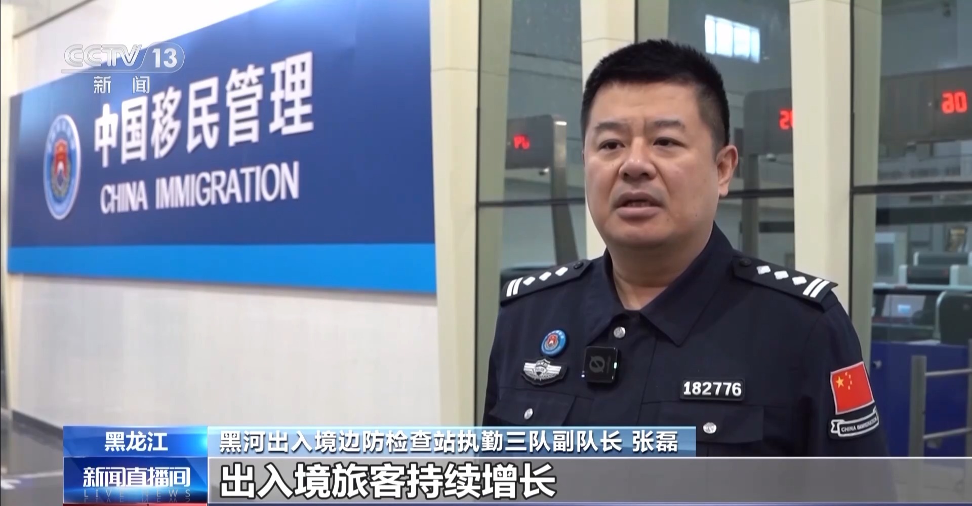 
江苏省人民医院黄牛代挂号电话票贩子号贩子网上预约挂号,住院检查加快,视频丨免签政策红利持续释放 黑龙江出入境旅客增长43.8%