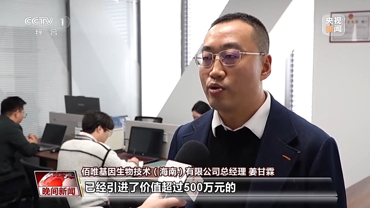 
天津肿瘤医院黄牛代挂号电话票贩子号贩子网上预约挂号,住院检查加快,海南自贸港封关第一年 各行各业抢抓政策新机遇