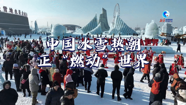 上海瑞金医院黄牛代挂号电话票贩子号贩子网上预约挂号,住院检查加快,全球连线|中国为全球冰雪经济“升温”