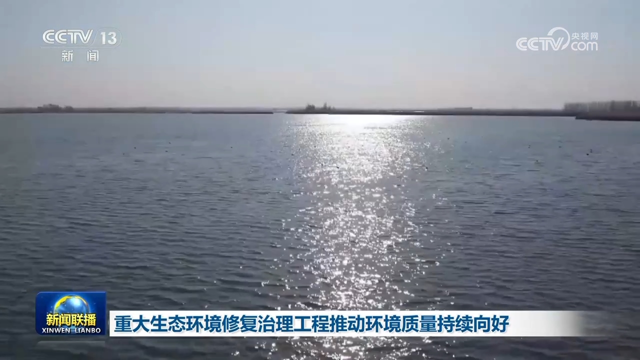 
南京各大医院黄牛代挂号电话票贩子号贩子网上预约挂号,住院检查加快,重大生态环境修复治理工程推动环境质量持续向好