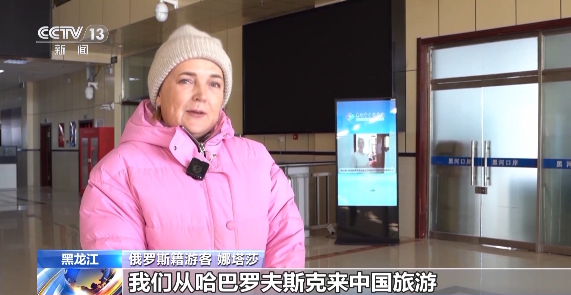 
江苏省人民医院黄牛代挂号电话票贩子号贩子网上预约挂号,住院检查加快,视频丨免签政策红利持续释放 黑龙江出入境旅客增长43.8%