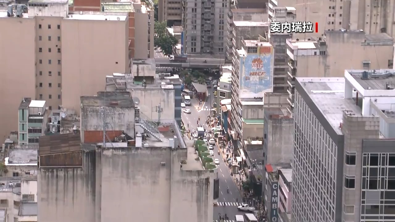 
沈阳各大医院黄牛代挂号电话票贩子号贩子网上预约挂号,住院检查加快,委内瑞拉国家选举委员会：美袭击严重侵犯委主权