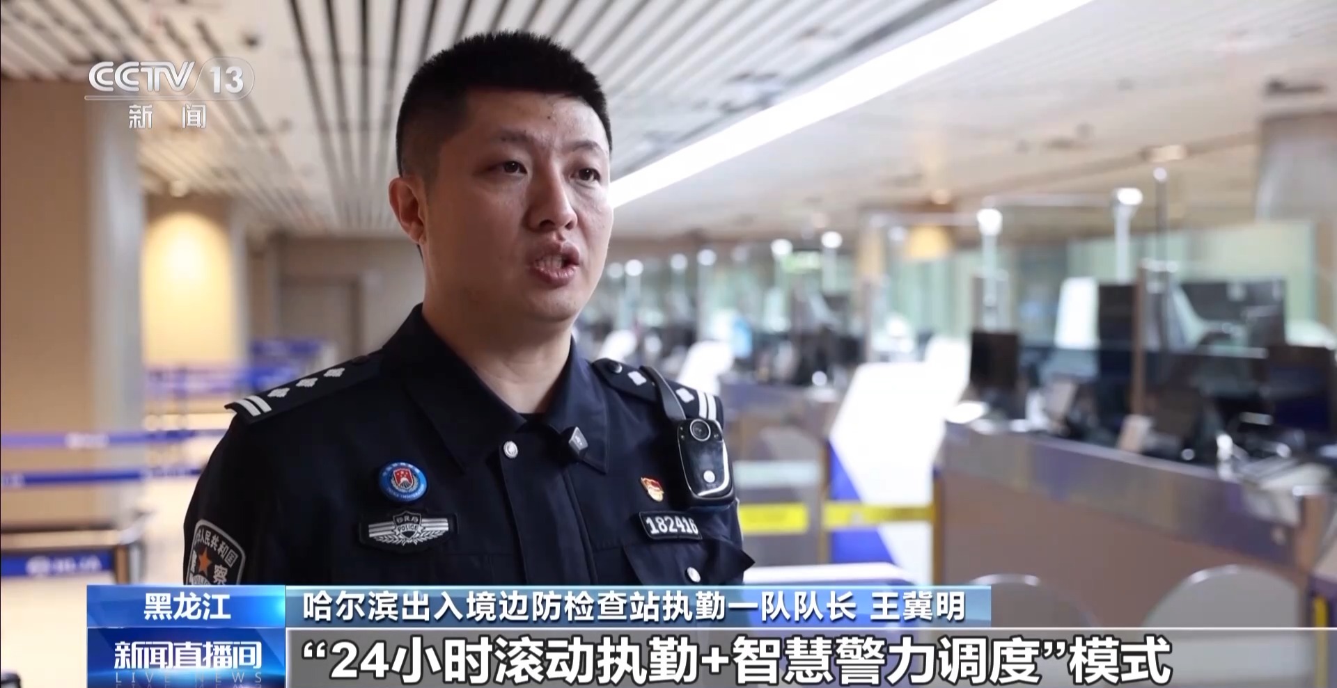 
江苏省人民医院黄牛代挂号电话票贩子号贩子网上预约挂号,住院检查加快,视频丨免签政策红利持续释放 黑龙江出入境旅客增长43.8%