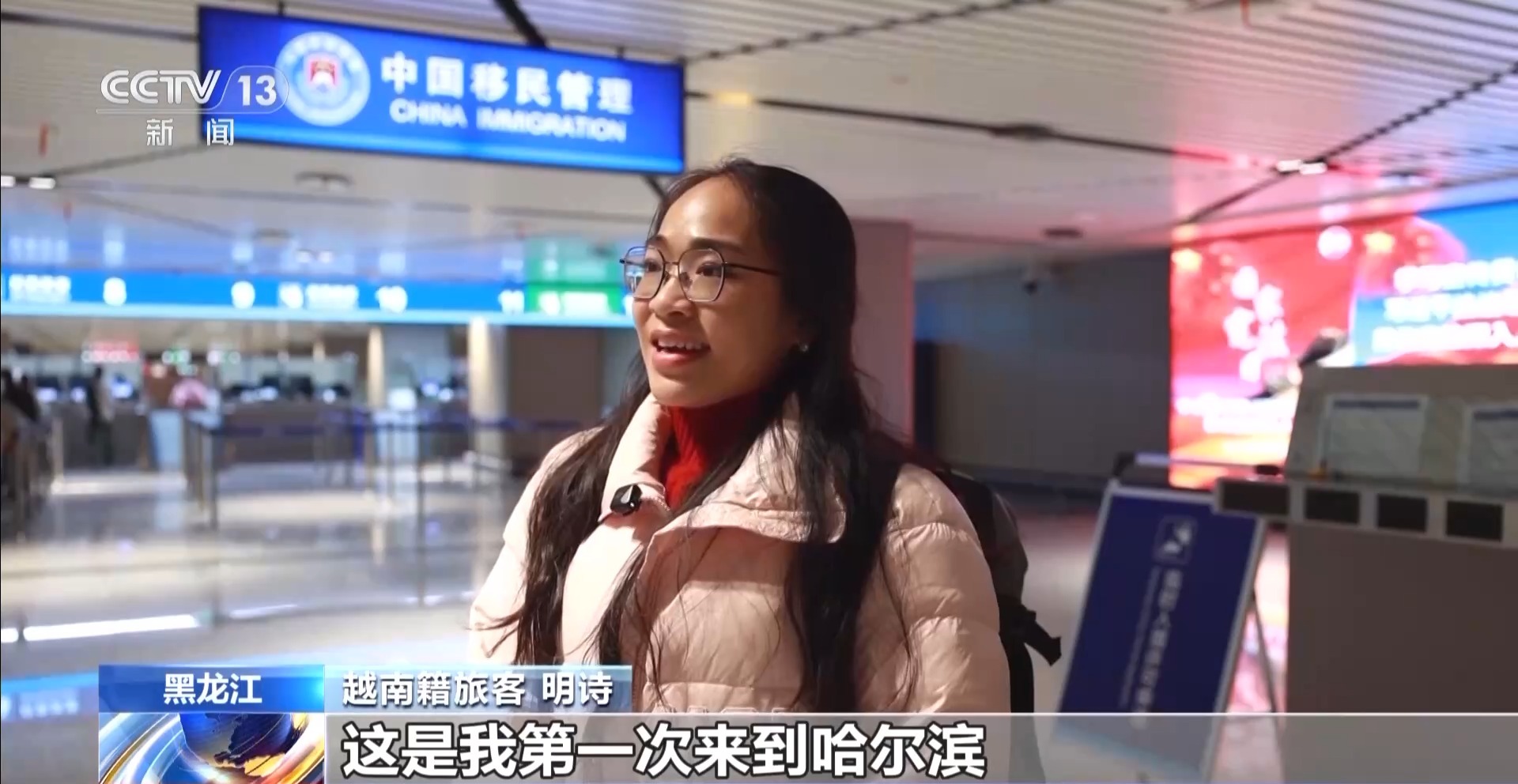 
江苏省人民医院黄牛代挂号电话票贩子号贩子网上预约挂号,住院检查加快,视频丨免签政策红利持续释放 黑龙江出入境旅客增长43.8%