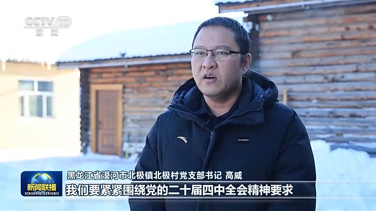 
南京儿童医院黄牛代挂号电话票贩子号贩子网上预约挂号,住院检查加快,“十五五”开好局起好步丨奋发进取 绘就乡村振兴新图景