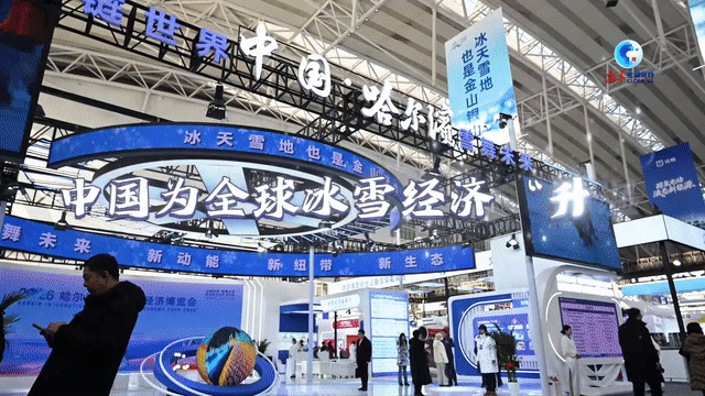 上海瑞金医院黄牛代挂号电话票贩子号贩子网上预约挂号,住院检查加快,全球连线|中国为全球冰雪经济“升温”