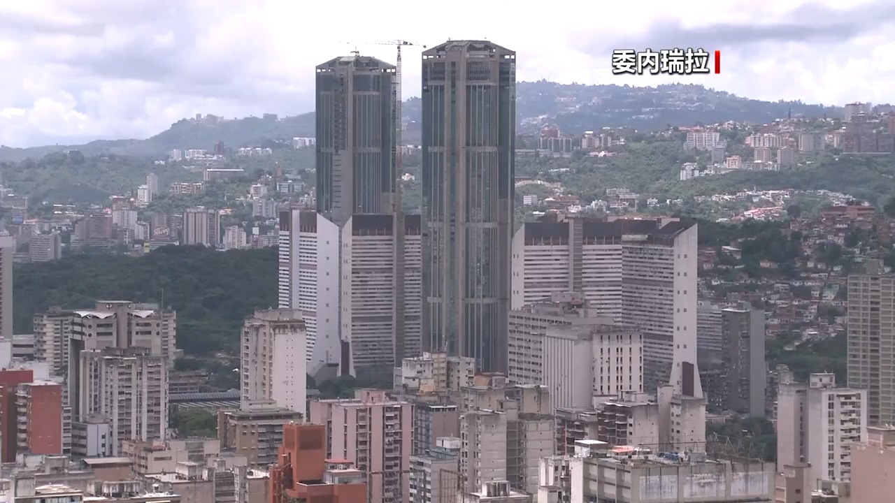 
沈阳各大医院黄牛代挂号电话票贩子号贩子网上预约挂号,住院检查加快,委内瑞拉国家选举委员会：美袭击严重侵犯委主权