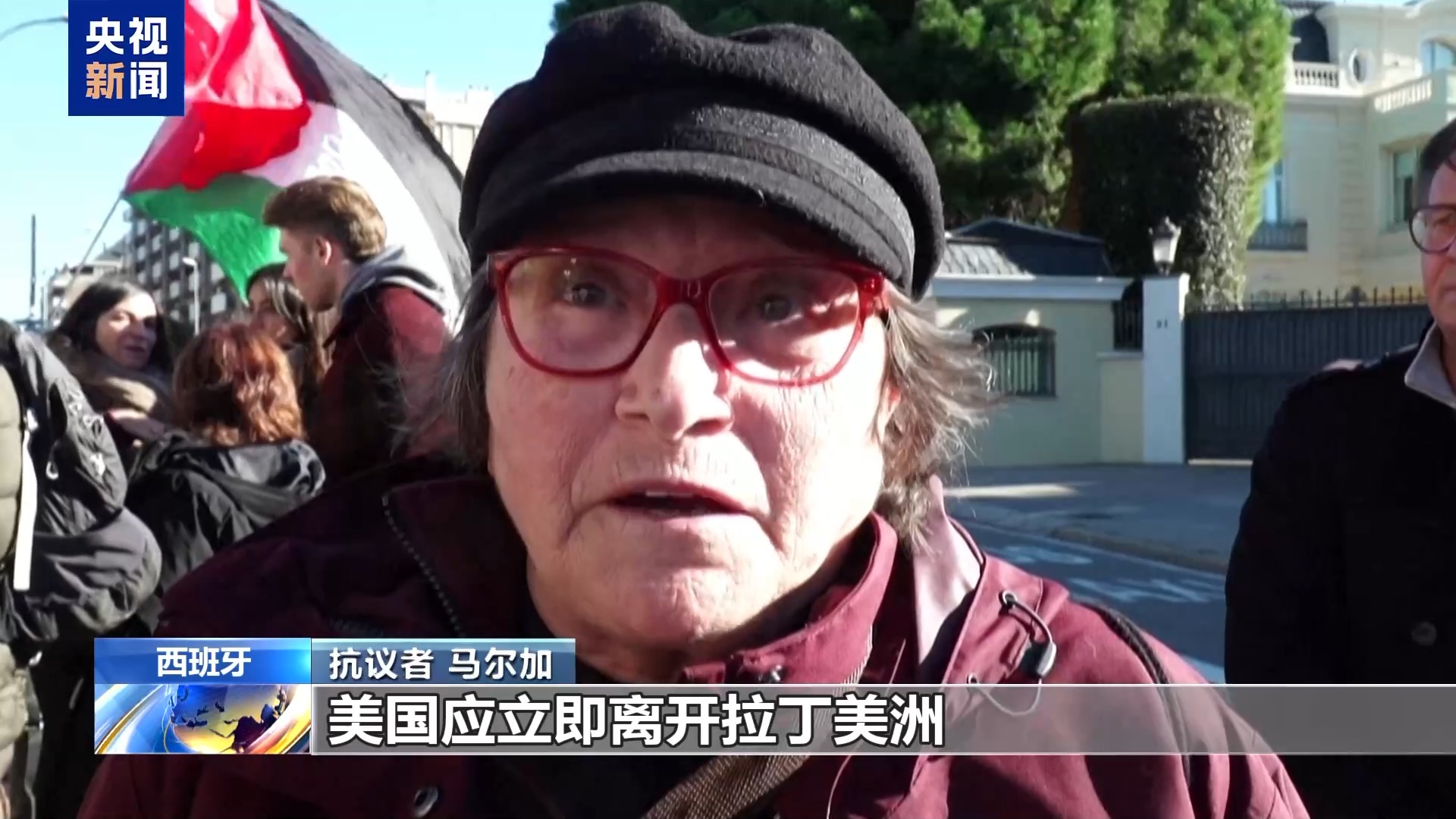
长沙各大医院黄牛代挂号电话票贩子号贩子网上预约挂号,住院检查加快,视频丨西班牙抗议者聚集美国领事馆外 声援委内瑞拉