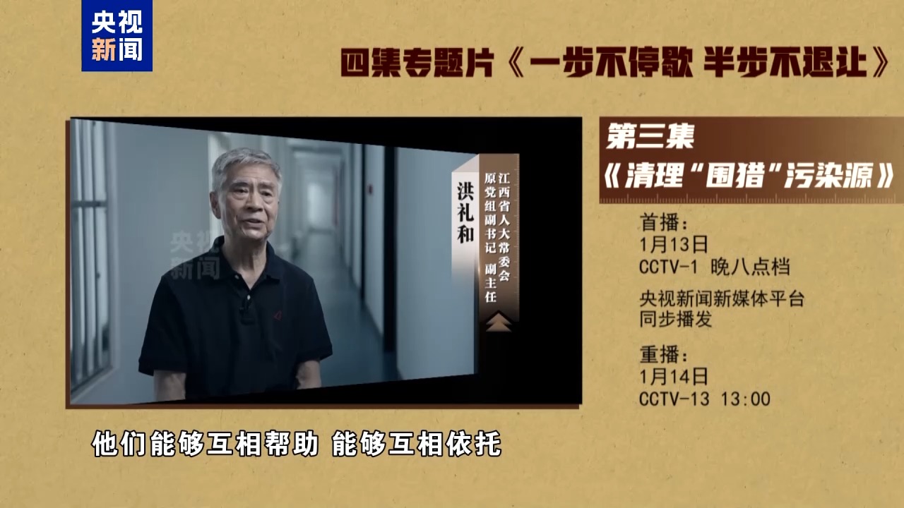 
天津各大医院黄牛代挂号电话票贩子号贩子网上预约挂号,住院检查加快,视频丨年度反腐大片第三集《清理“围猎”污染源》今晚播出