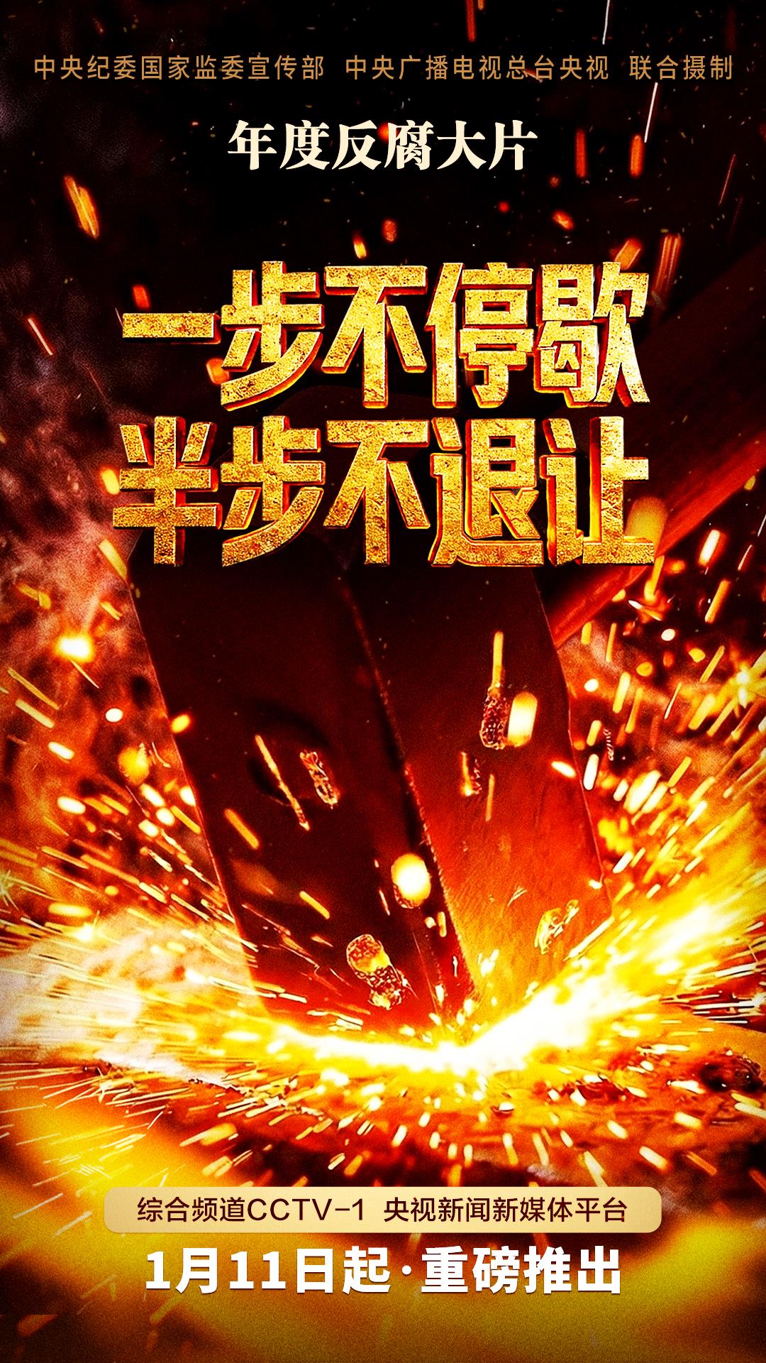 
天津各大医院黄牛代挂号电话票贩子号贩子网上预约挂号,住院检查加快,视频丨年度反腐大片第三集《清理“围猎”污染源》今晚播出