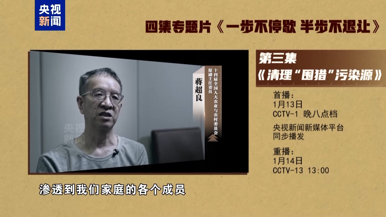 
天津各大医院黄牛代挂号电话票贩子号贩子网上预约挂号,住院检查加快,视频丨年度反腐大片第三集《清理“围猎”污染源》今晚播出