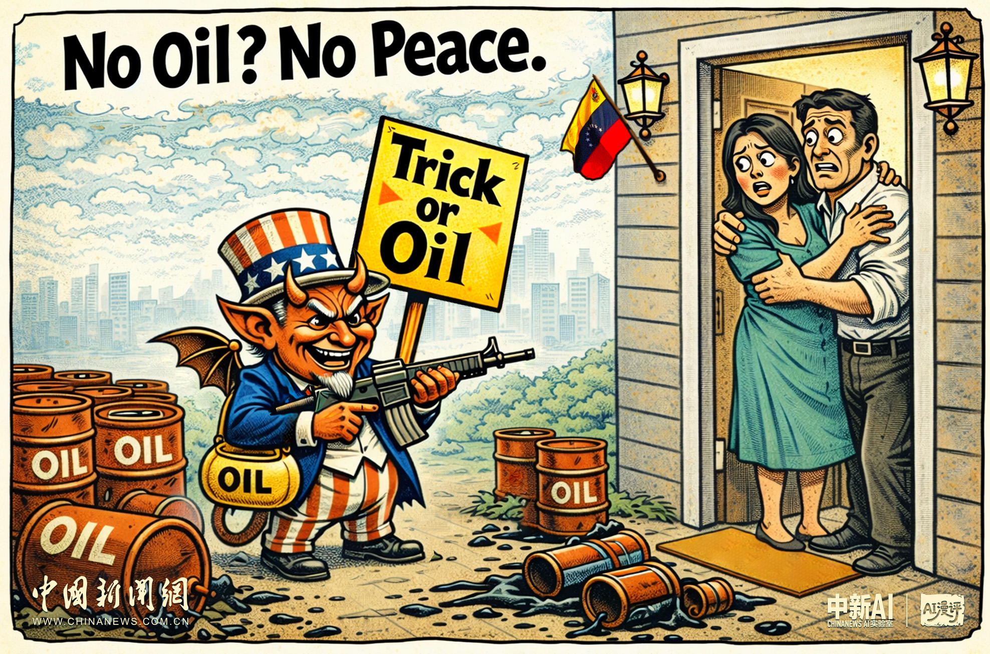 
南京各大医院黄牛代挂号电话票贩子号贩子网上预约挂号,住院检查加快,AI漫评｜不给石油就挨打？！