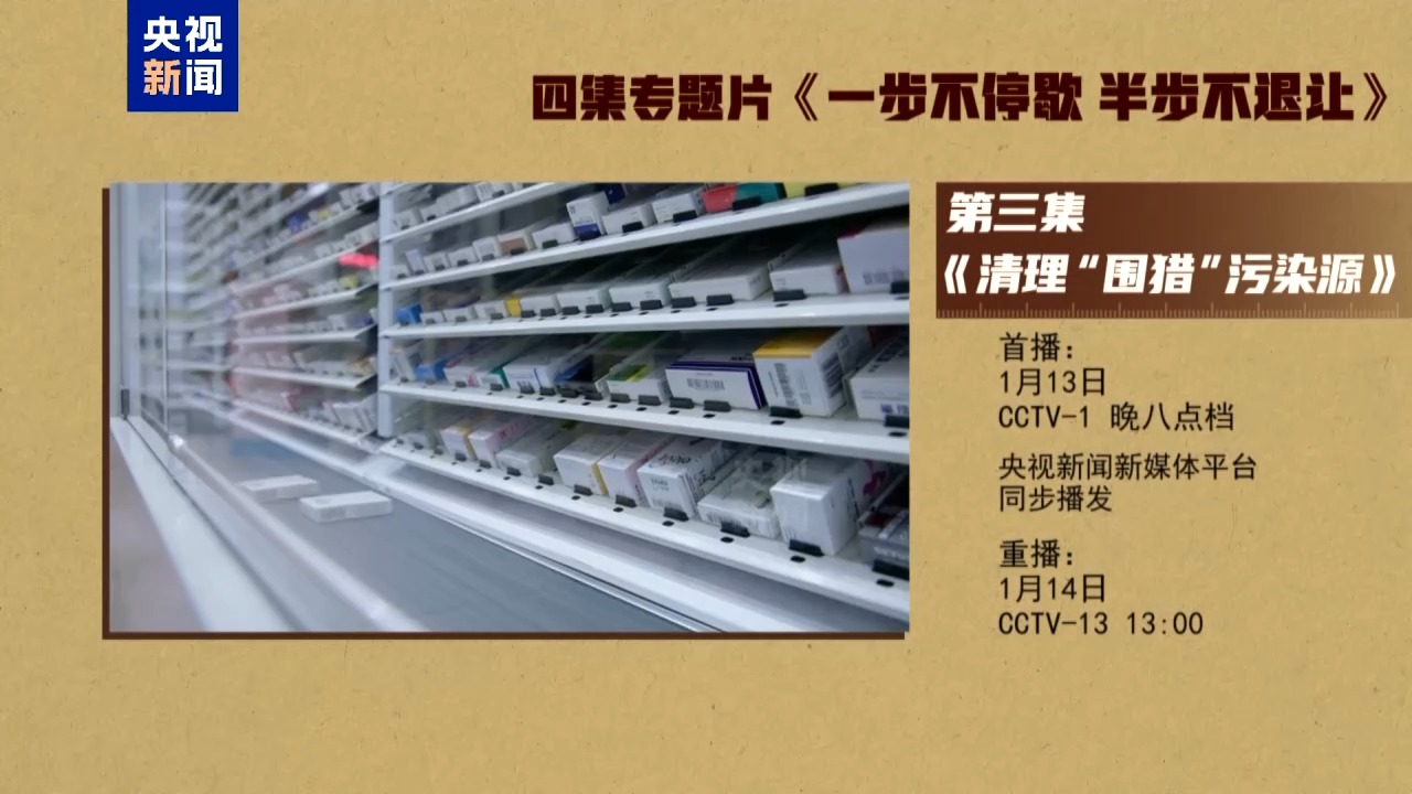 
天津各大医院黄牛代挂号电话票贩子号贩子网上预约挂号,住院检查加快,视频丨年度反腐大片第三集《清理“围猎”污染源》今晚播出