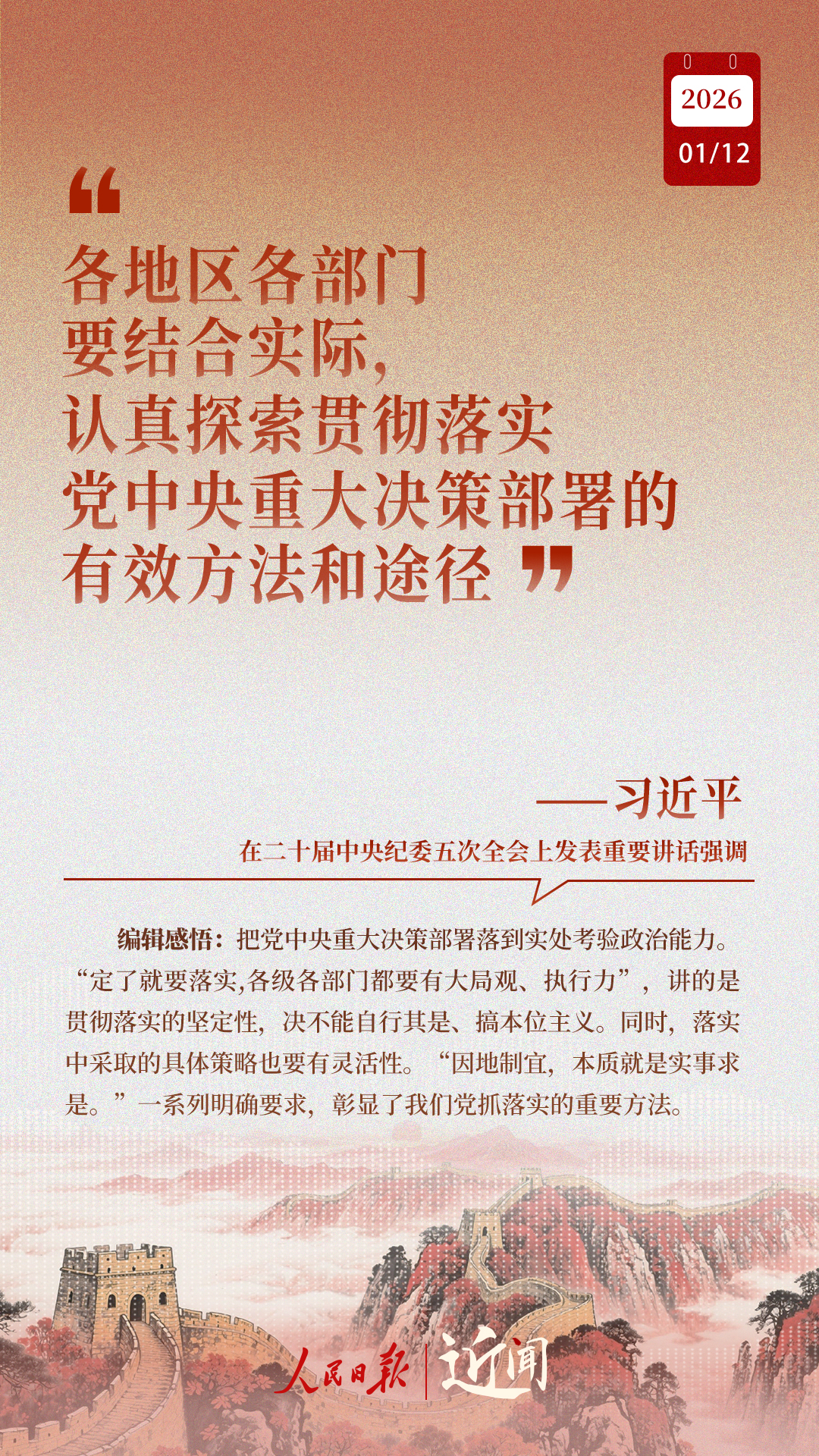 
长沙湘雅医院黄牛代挂号电话票贩子号贩子网上预约挂号,住院检查加快,近闻·“中国特色反腐败之路，要坚定走下去”