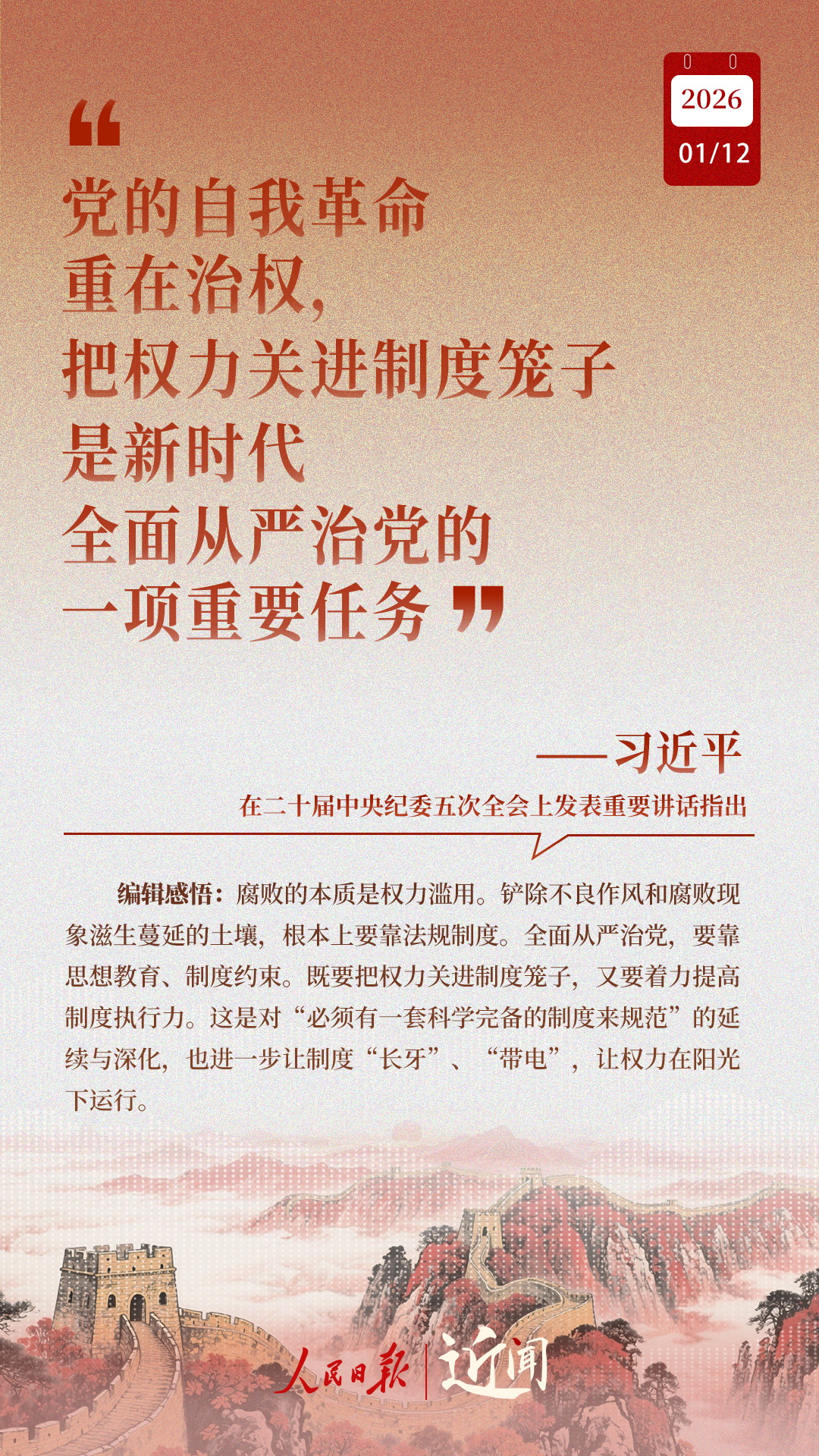 
长沙湘雅医院黄牛代挂号电话票贩子号贩子网上预约挂号,住院检查加快,近闻·“中国特色反腐败之路，要坚定走下去”