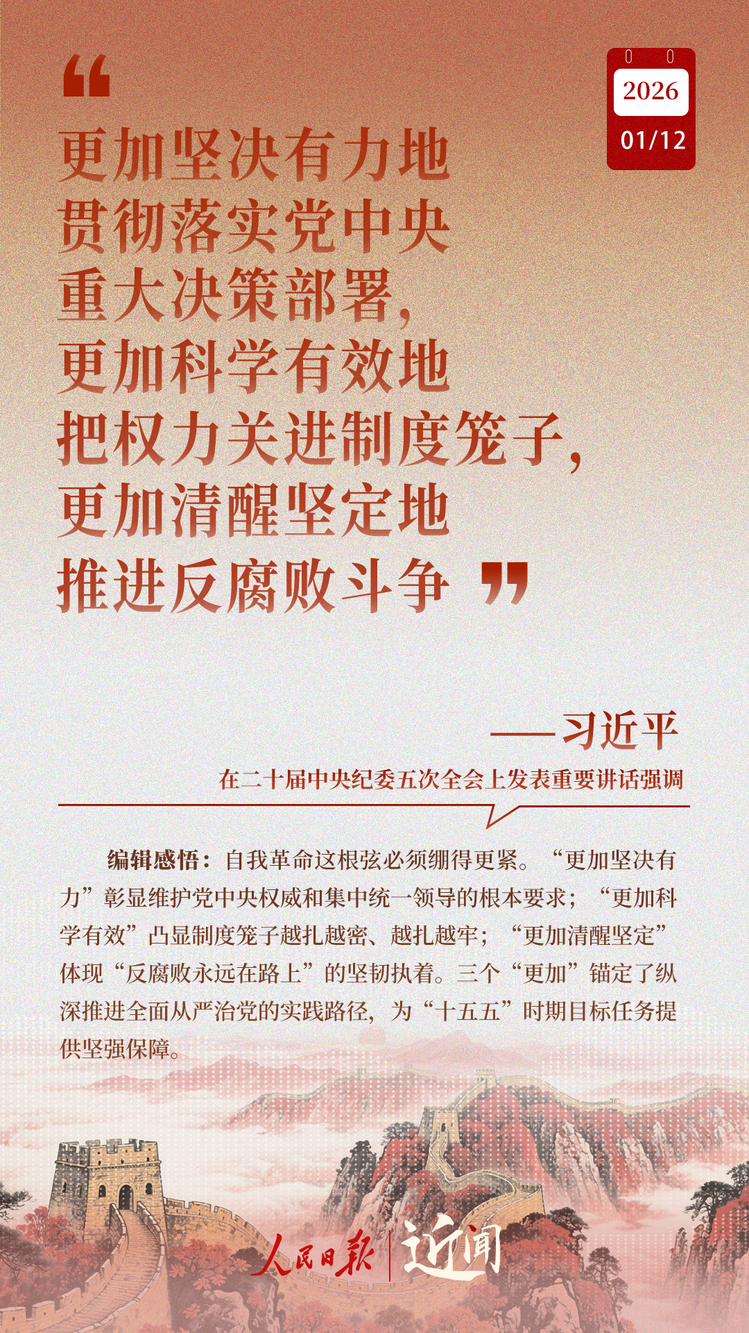 
长沙湘雅医院黄牛代挂号电话票贩子号贩子网上预约挂号,住院检查加快,近闻·“中国特色反腐败之路，要坚定走下去”