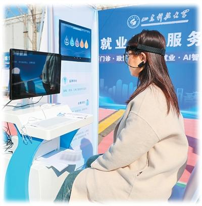 
天津各大医院黄牛代挂号电话票贩子号贩子网上预约挂号,住院检查加快,“AI+心理健康” 守护学生成长