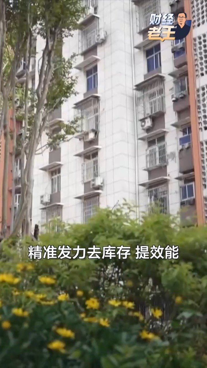 
北京北大口腔医院黄牛代挂号电话票贩子号贩子网上预约挂号,住院检查加快,财经老王丨央行放大招！金融“活水”为高质量发展保驾护航