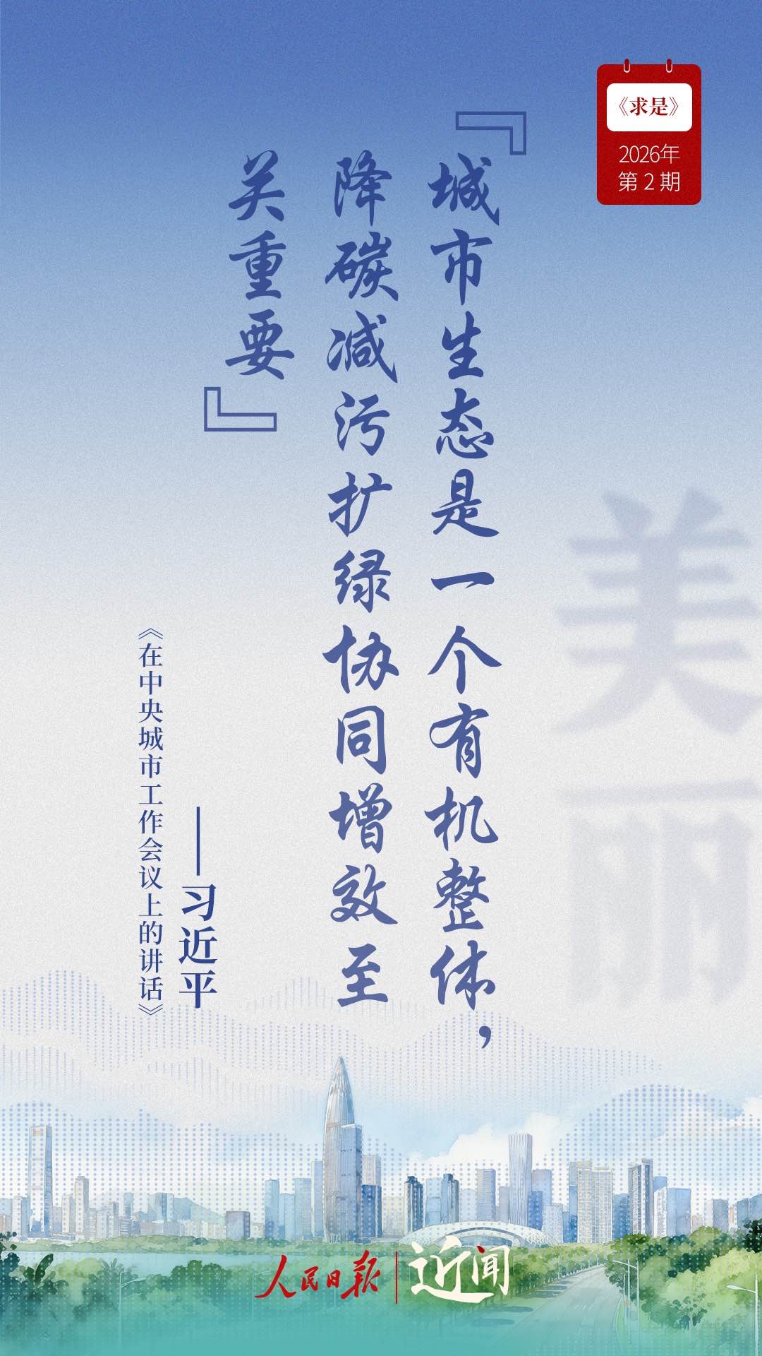 北京协和医院黄牛代挂号电话票贩子号贩子网上预约挂号,住院检查加快,近闻·建设现代化人民城市，总书记这篇文章划重点