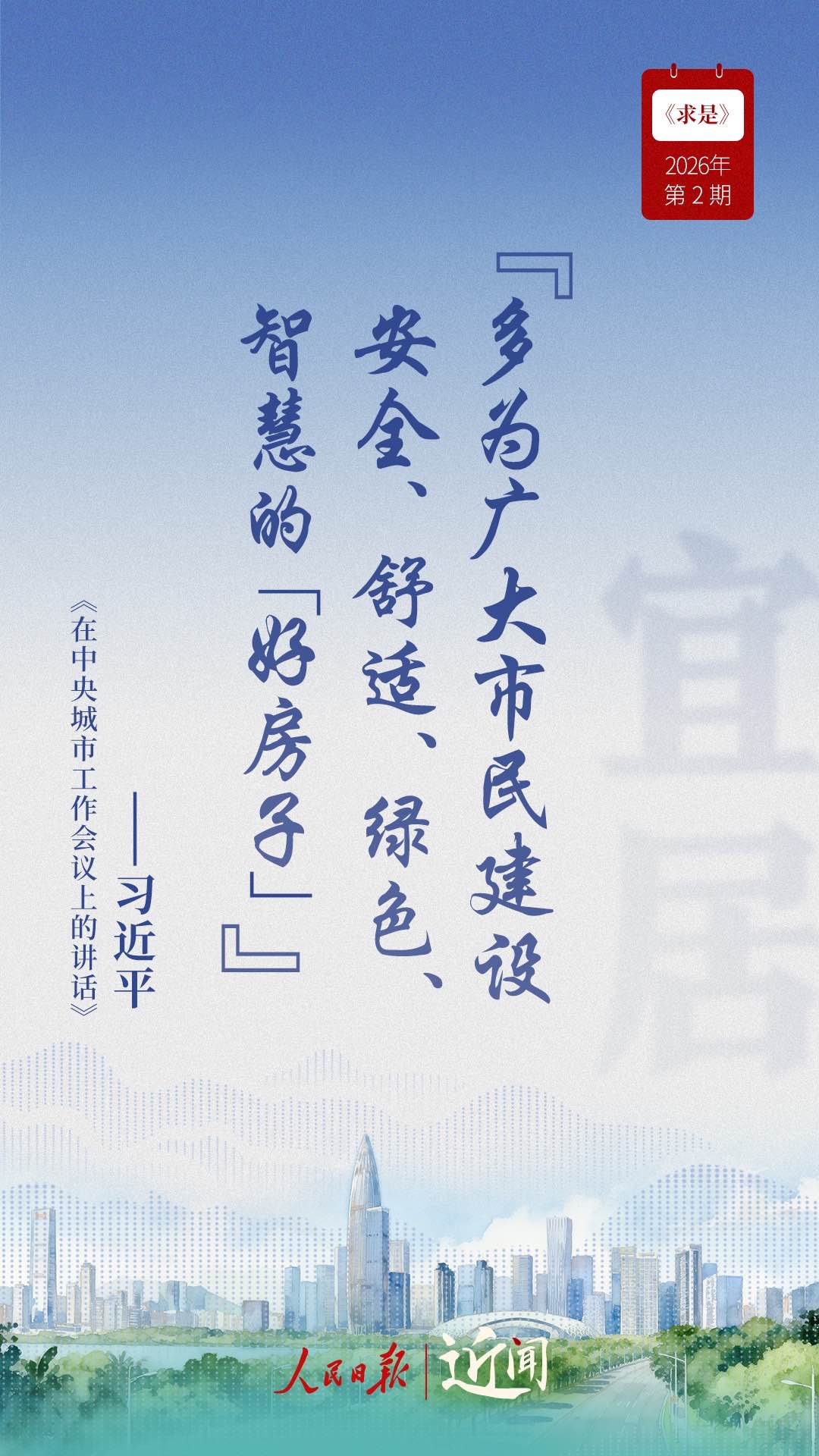 北京协和医院黄牛代挂号电话票贩子号贩子网上预约挂号,住院检查加快,近闻·建设现代化人民城市，总书记这篇文章划重点