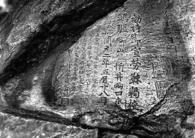 
杭州市富阳中医骨伤医院黄牛代挂号电话票贩子号贩子网上预约挂号,住院检查加快,唐鸿胪井碑理应归还中国