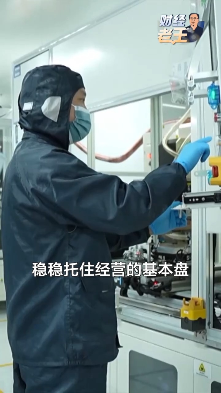 
北京北大口腔医院黄牛代挂号电话票贩子号贩子网上预约挂号,住院检查加快,财经老王丨央行放大招！金融“活水”为高质量发展保驾护航