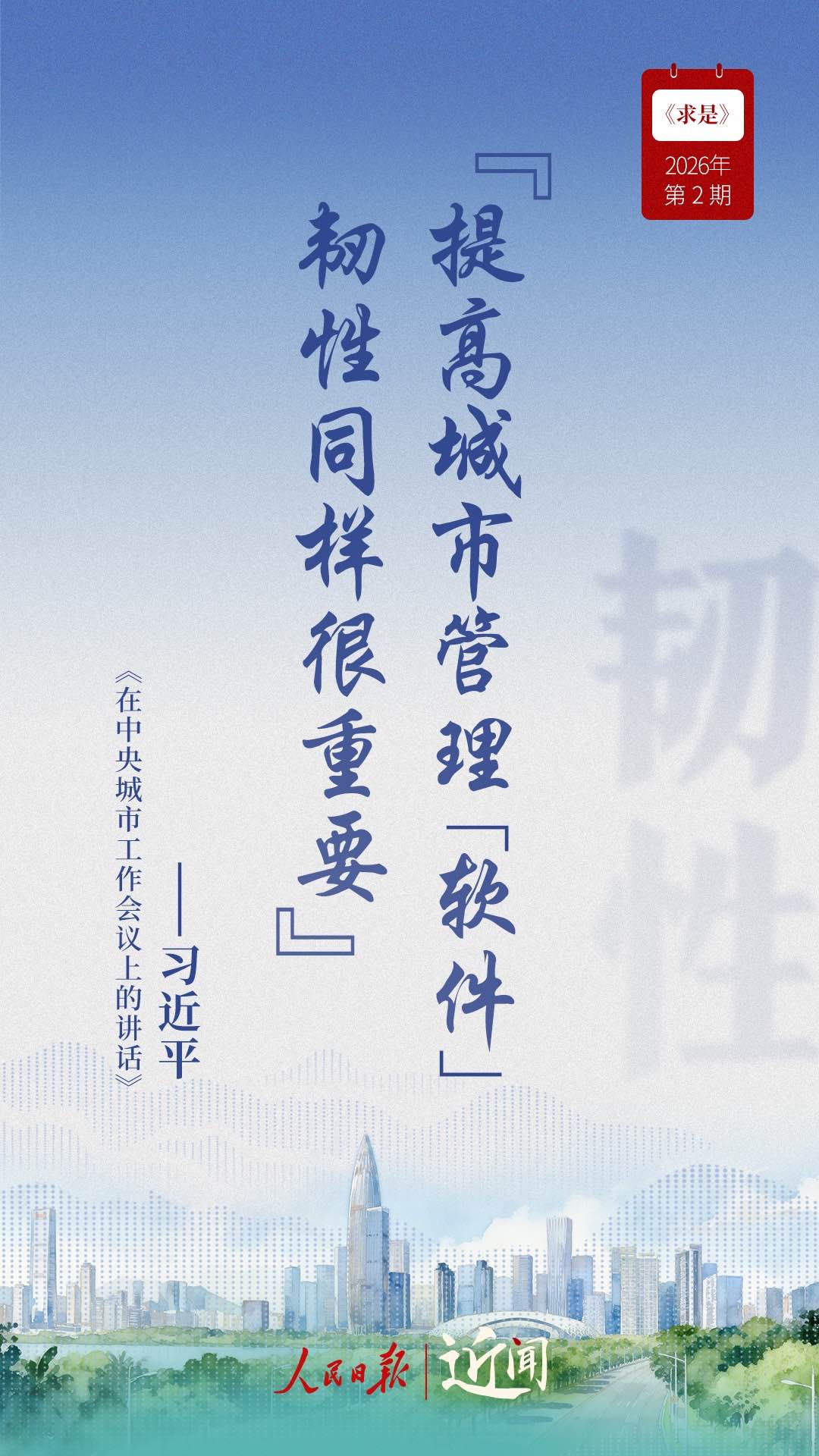 北京协和医院黄牛代挂号电话票贩子号贩子网上预约挂号,住院检查加快,近闻·建设现代化人民城市，总书记这篇文章划重点
