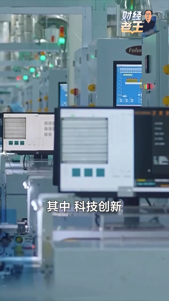 
北京北大口腔医院黄牛代挂号电话票贩子号贩子网上预约挂号,住院检查加快,财经老王丨央行放大招！金融“活水”为高质量发展保驾护航