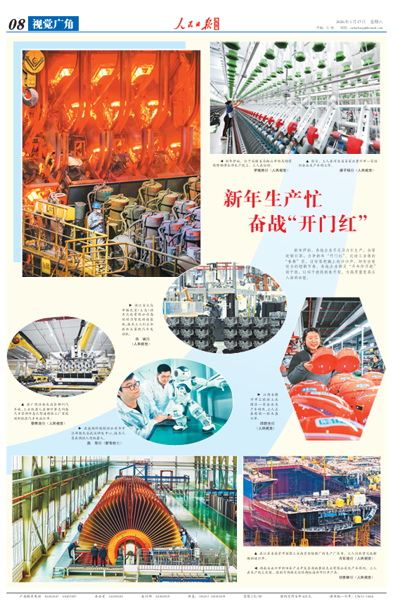 
西安西京医院黄牛代挂号电话票贩子号贩子网上预约挂号,住院检查加快,新年生产忙 奋战“开门红”