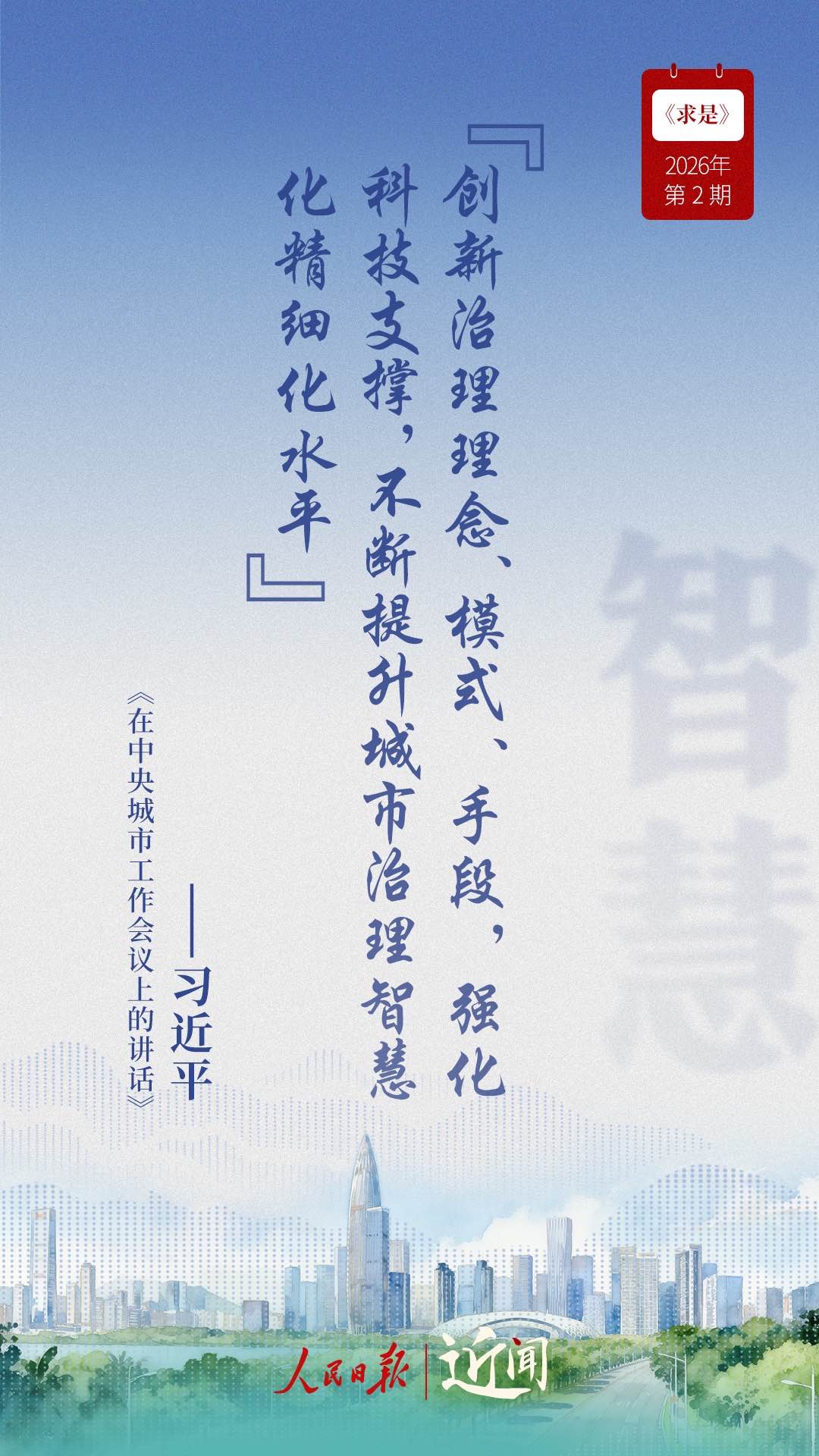 北京协和医院黄牛代挂号电话票贩子号贩子网上预约挂号,住院检查加快,近闻·建设现代化人民城市，总书记这篇文章划重点