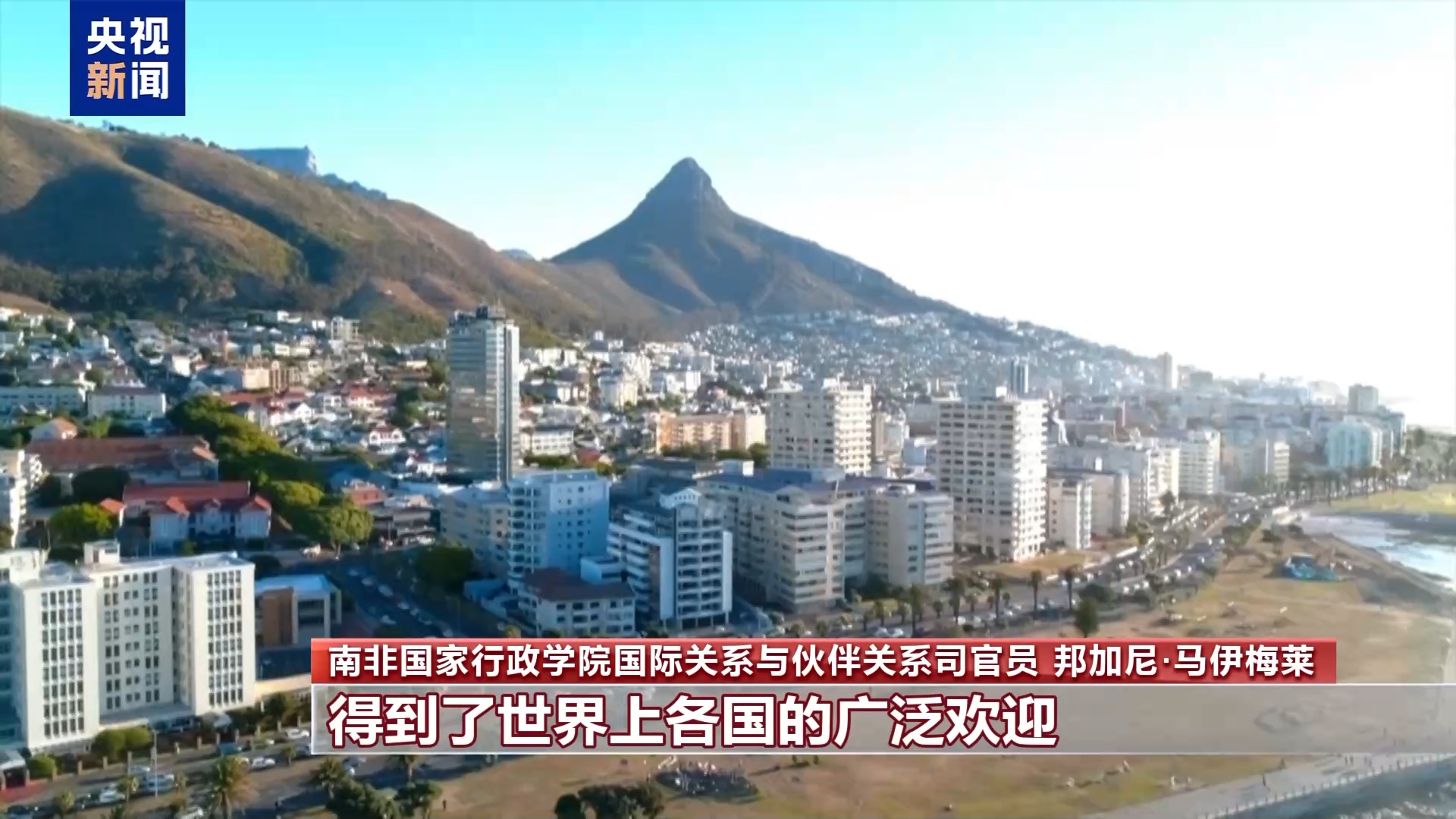 
浙江大学邵逸夫医院黄牛代挂号电话票贩子号贩子网上预约挂号,住院检查加快,国际人士：中国取得持续发展 高度重视民生福祉