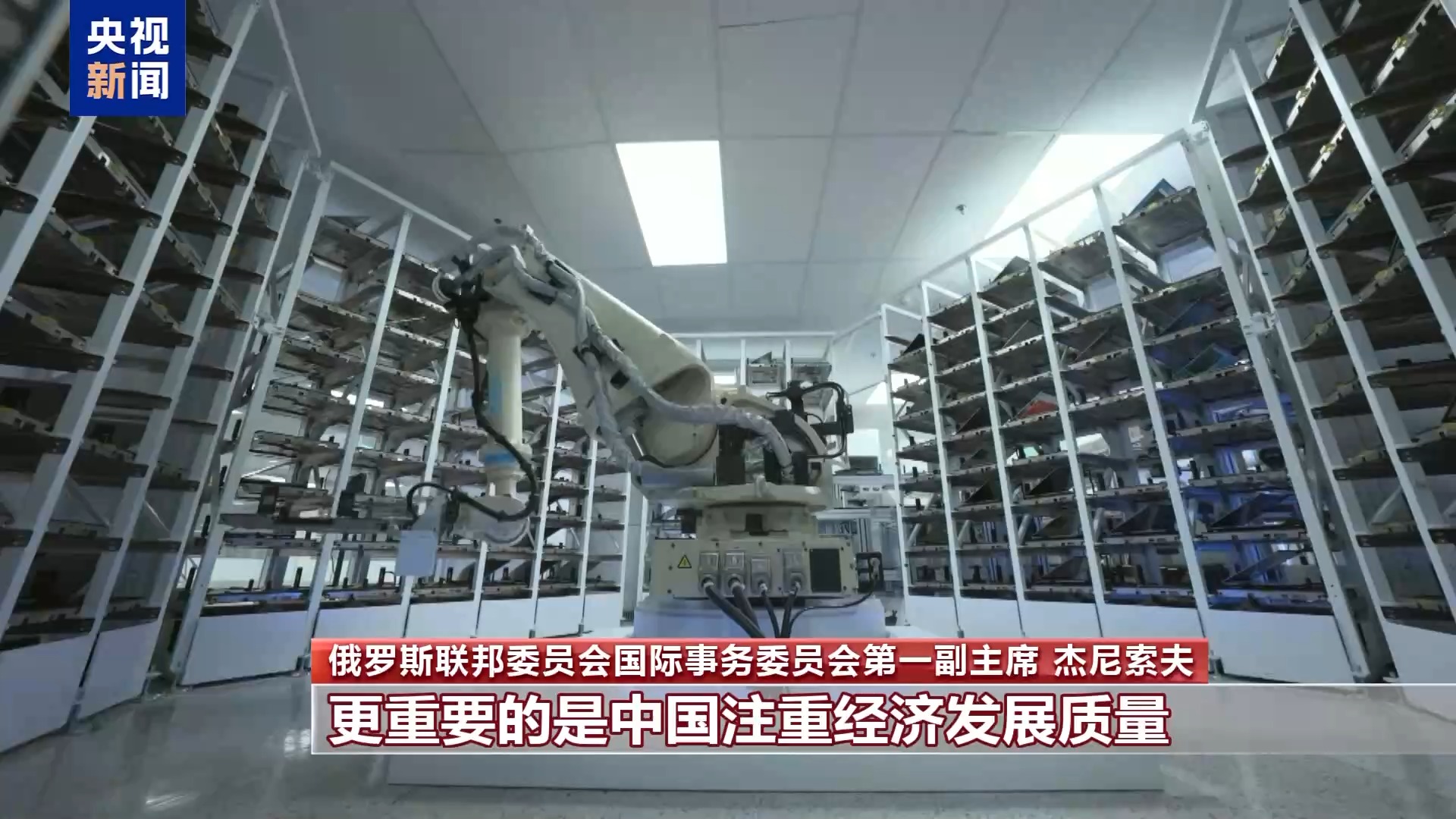 
北京空军总医院黄牛代挂号电话票贩子号贩子网上预约挂号,住院检查加快,国际人士：习主席新年贺词鼓舞人心 指明未来方向