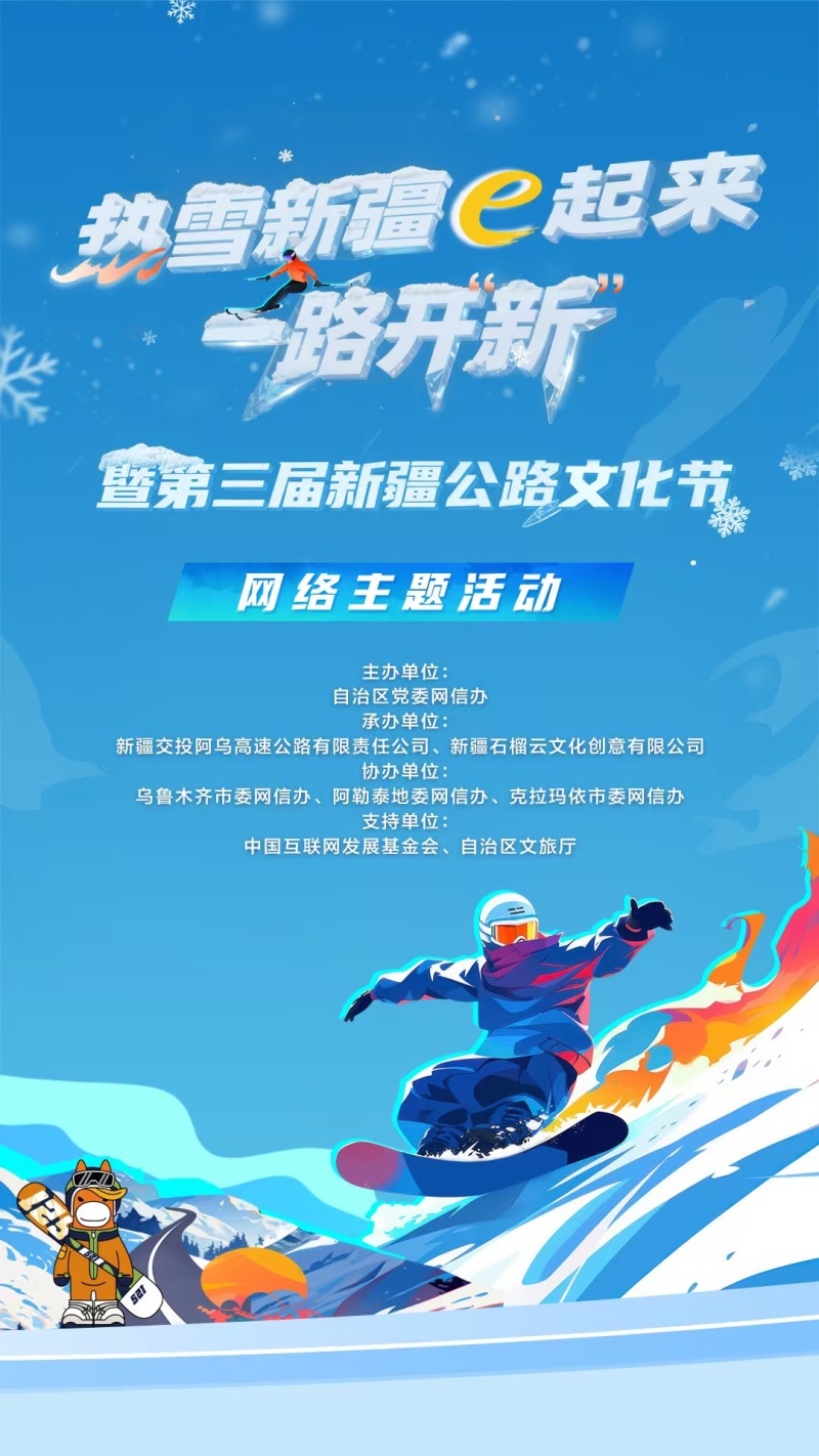 
首都医科大学附属北京中医院黄牛代挂号电话票贩子号贩子网上预约挂号,住院检查加快,热雪新疆e起来·一路开“新”丨网络名人打卡克拉玛依 见证非遗技艺“活”起来