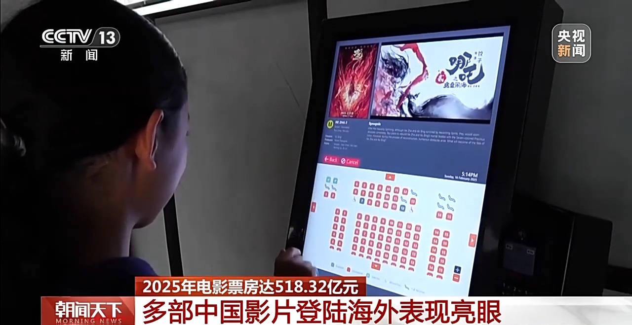 
北京儿童医院黄牛代挂号电话票贩子号贩子网上预约挂号,住院检查加快,视频丨观众口碑+文化影响力持续提升 中国电影实力“圈粉”海外