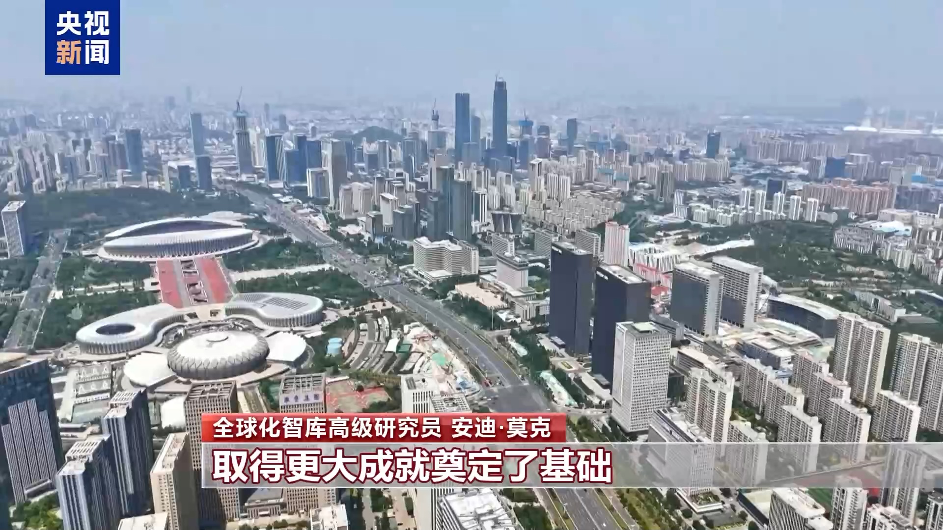 
北京空军总医院黄牛代挂号电话票贩子号贩子网上预约挂号,住院检查加快,国际人士：习主席新年贺词鼓舞人心 指明未来方向